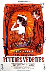 Будущие звезды (1955)