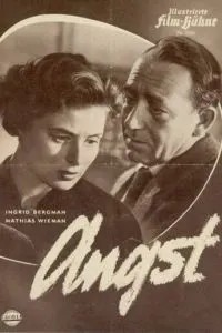 Страх (1954)