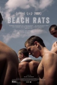 Пляжные крысы (2017)