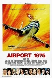 Аэропорт 1975 (1974)