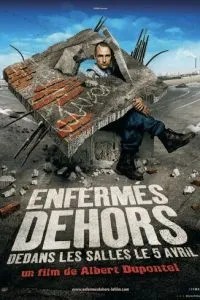 Взаперти (2006)