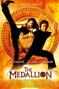 Медальон (2003)