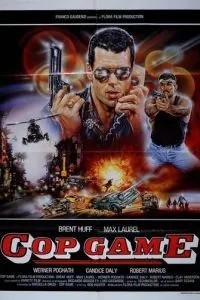 Полицейская игра (1988)