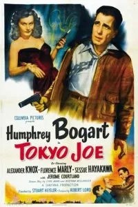 Токийский Джо (1949)