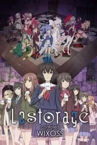 Лострейдж: Объединение WIXOSS (2018)