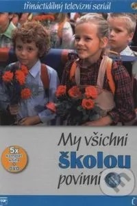 Мы все обязательно посещающие школу (1984)