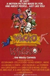 Сумасшедший (1982)