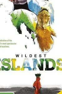Неизведанные острова (2012)