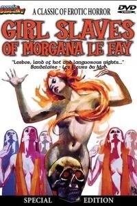 Моргана и рабыни-нимфы (1971)