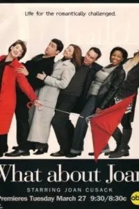 Это всё о Джоан! (2000)