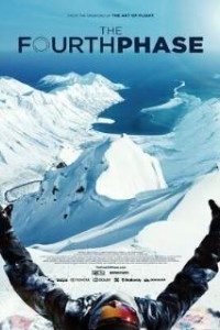 Четвёртая фаза (2016)