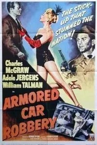 Ограбление инкассаторской машины (1950)