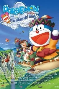 Дораэмон: Нобита и странный ветряной наездник (2003)