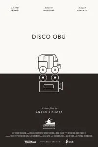 Диско Обу (2017)
