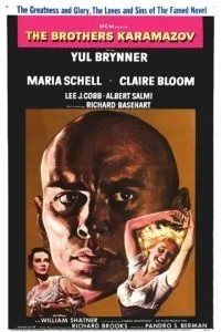 Братья Карамазовы (1958)