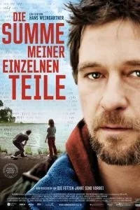 Сумма всех моих частей (2012)