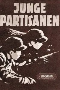 Юные партизаны (1951)