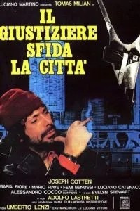 Синдикат садистов (1975)