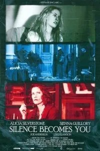 Тишина становится тобой (2005)