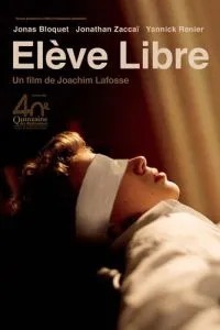 Частные уроки (2008)