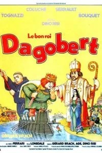 Дагобер (1984)