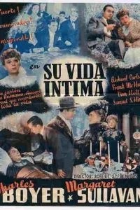 Переулок (1941)
