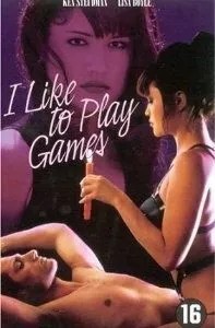 Мне нравится играть в игры (1995)