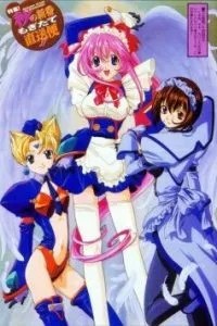 Стальной ангел Куруми (1999)