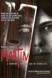 Мартин (1976)