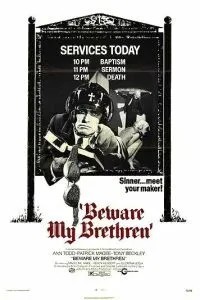 Зверь (1972)
