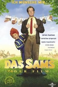 Рыжий пятачок (2001)