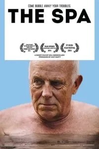 Джакузи (2015)