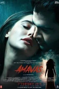 Лунное затмение (2019)