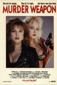Орудие убийства (1989)