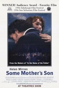 Сыновья (1996)