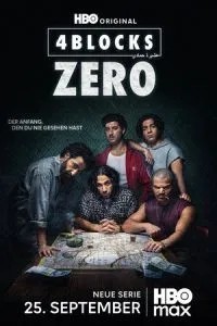 4 квартала: Зеро (2026)