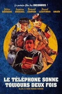 Телефон всегда звонит дважды (1985)