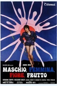 Мужской, женский, цветок, плод (1979)
