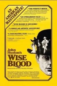 Мудрая кровь (1979)