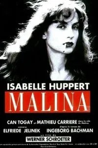 Малина (1990)