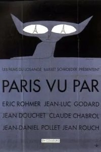Париж глазами шести (1965)