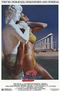 Крепкие тела 2 (1986)