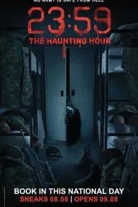 23:59: Час призраков (2018)