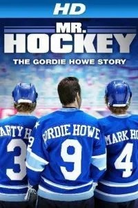 Мистер Хоккей: История Горди Хоу (2013)