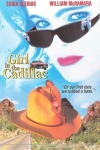 Девушка в кадиллаке (1995)