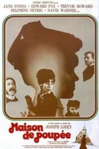Кукольный дом (1973)