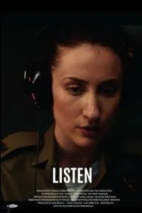 Слушай (2022)