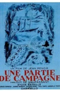 Загородная прогулка (1936)