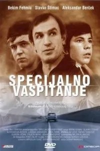 Специальное воспитание (1977)