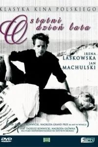 Последний день лета (1958)